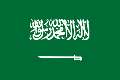Saoudi Arabie vlag